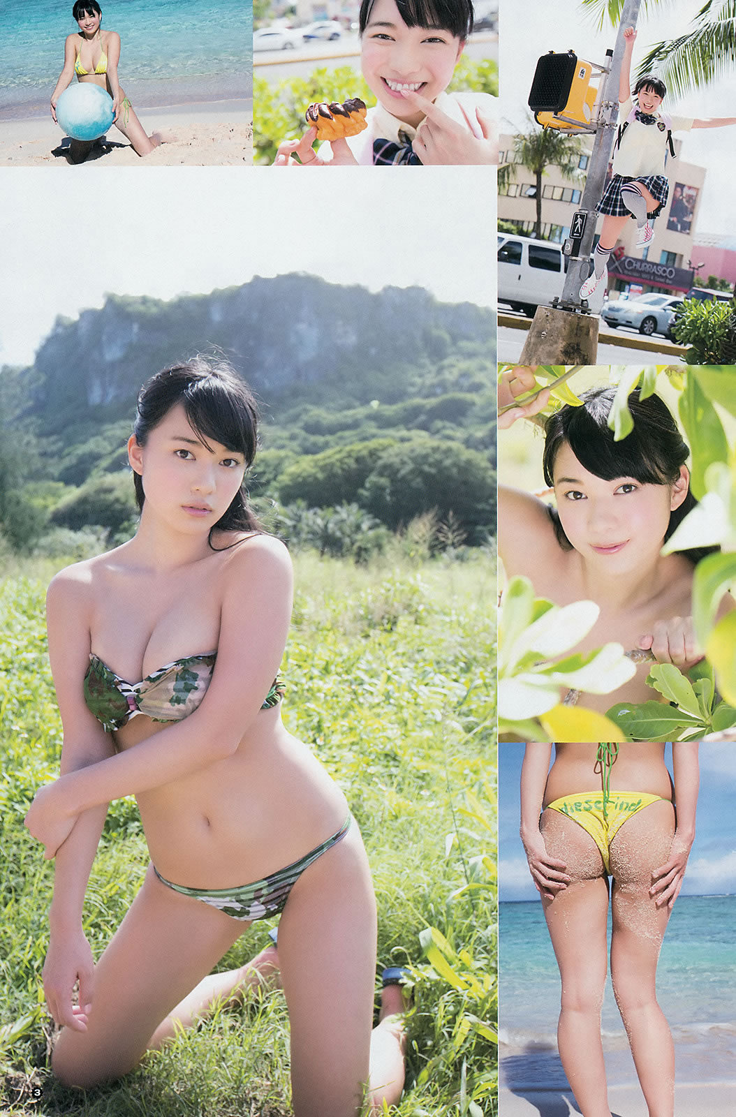   [Young Gangan] 2014 No.18 Tomoe Yamanaka 山中知恵  