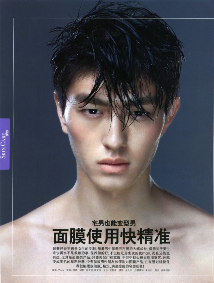 chinkoheartschinko:Jin Dachuan @wilhelmina/nathalie/2pm