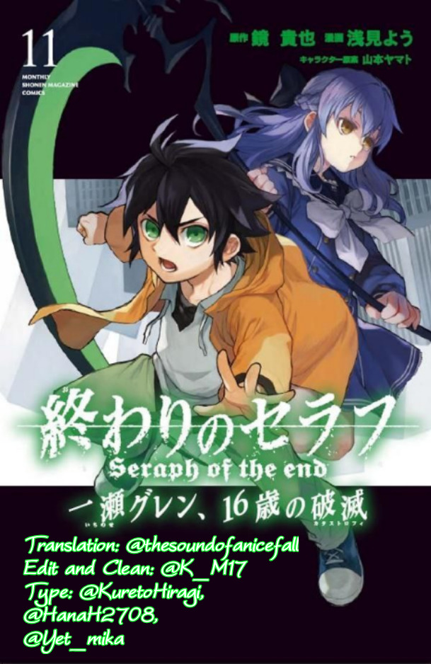 Owari no Seraph Poster anime (11 x 17)