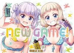 mangatime-kirara:  【きららキャラット2月号】得能正太郎先生「NEW GAME!」は今月も豪華２本立て!! 【①本目】は、ゲームのUI(メニュー画面)の制作を依頼された青葉。ねねもUIの担当を任されて、二人で初めてのお仕事になりそうです！