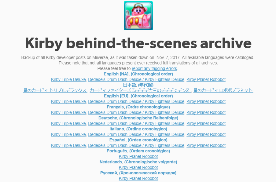 Kirby behind-the-scenes archive