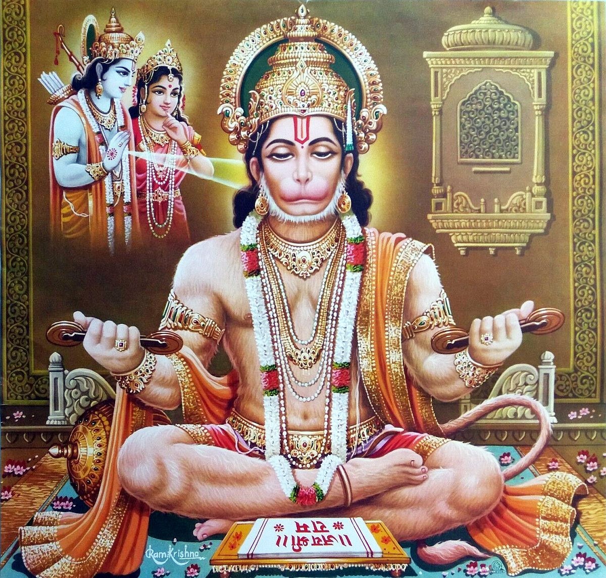 Hindu Cosmos - Sri Hanuman Bhajan Artist: Ram Krishna. Indian...