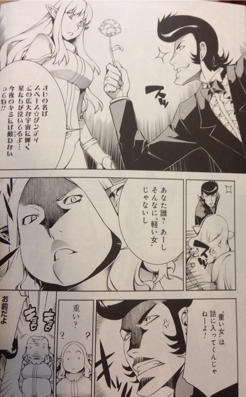 Some of the new characters from the Space Dandy manga, whose dramas Dandy finds himself