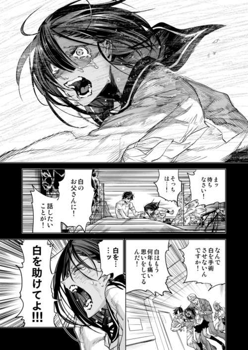 トゥエンティ・リリーズ15/5「コミティア124」か-49a　B6/196pオリジナル百合漫画総集編1収録作品「ハートのおくりもの」「ふたつのラセン」「不死身人間の就活～ふっかつ！～」「百合大罪(出張