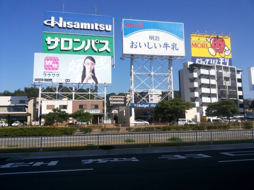 Fukuoka (Japan)