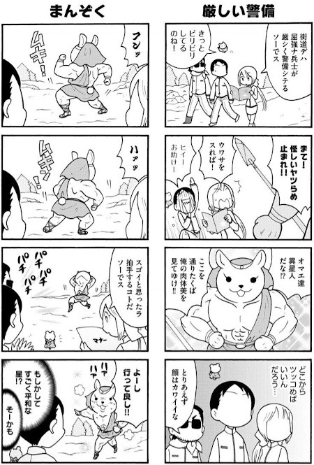 銀河通信社 Explore Tumblr Posts And Blogs Tumgir 銀河通信社 Explore Tumblr Posts And Blogs Tumgir