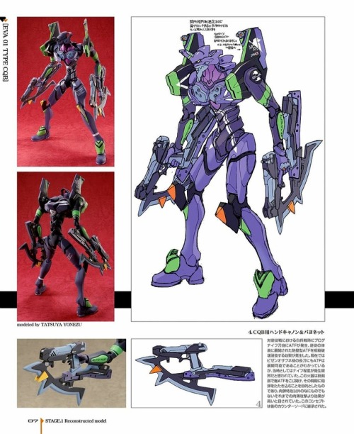 pix Evangelion Anima Volume 5 neon genesis evangelion