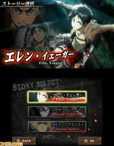 thegenericoverlord:  thepagejakeenglish:  a-huge-ass-titan:  vgnewsnetwork:  Here are the first images of the newly-announced Attack on Titan: The Last Wings of Mankind game for Nintendo 3DS, due out this December in Japan.Spike Chunsoft, the developer