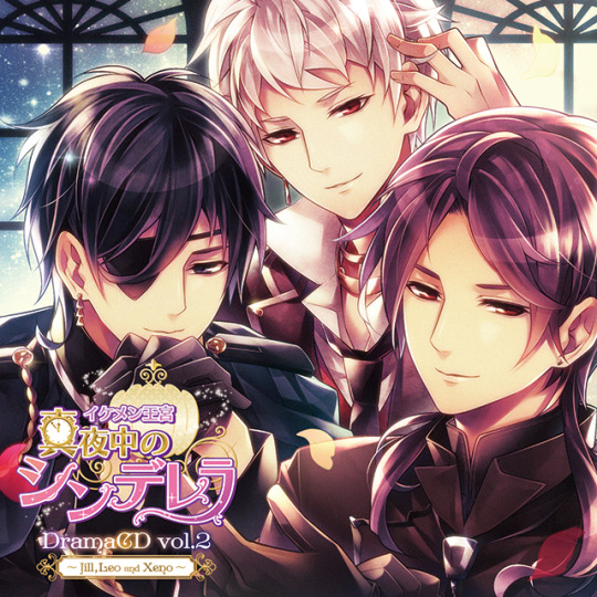 Japanese Midnight Cinderella 3