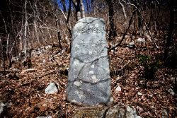 sevenpencee: Thousands of tsunami stones dot the islands of Japan. Some are more than six centuries old. They warn people not to build their houses below the stone or they could be wiped out by a tsunami. They’re messages to future generations to avoid