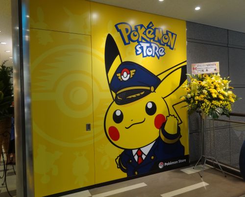 pokescans: Pokémon Store at the Narita Airport! It’s basically like a miniature Pok&eac