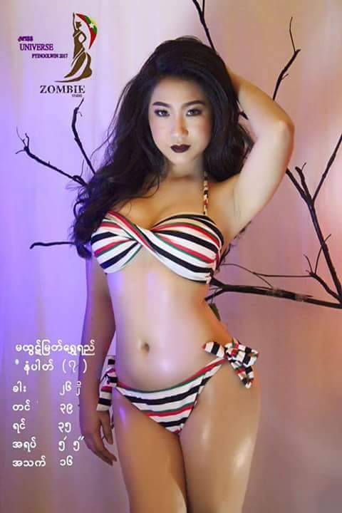 Myanmar girl
