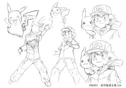 pokescans:  Staff copy of movie production drawings 