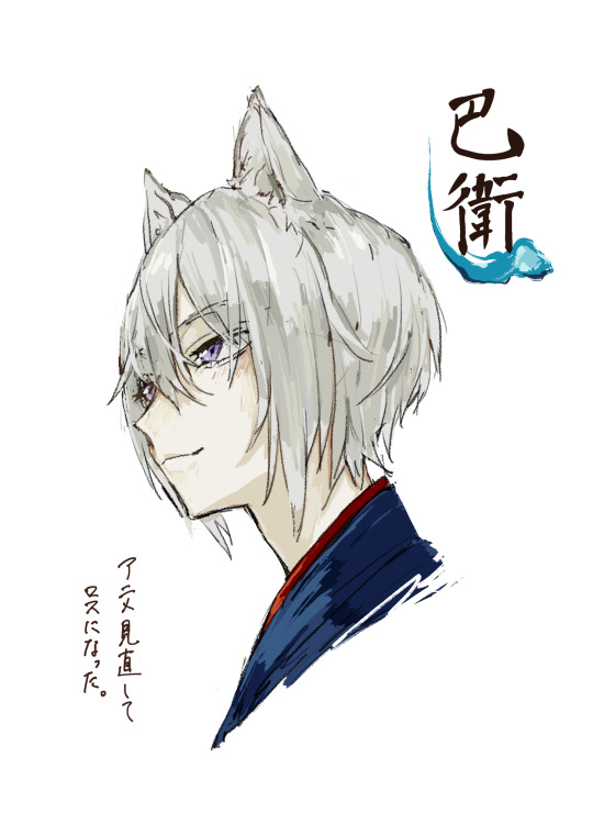 神様はじめました Explore Tumblr Posts And Blogs Tumgir