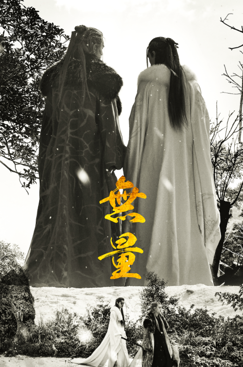 ohsehuns: ‘Wuliang’ (无量) releases promo posters starring Ding Chengxin, He Changxi, Sun 