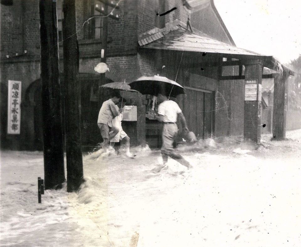 Flood in Taiwan, 1959.
