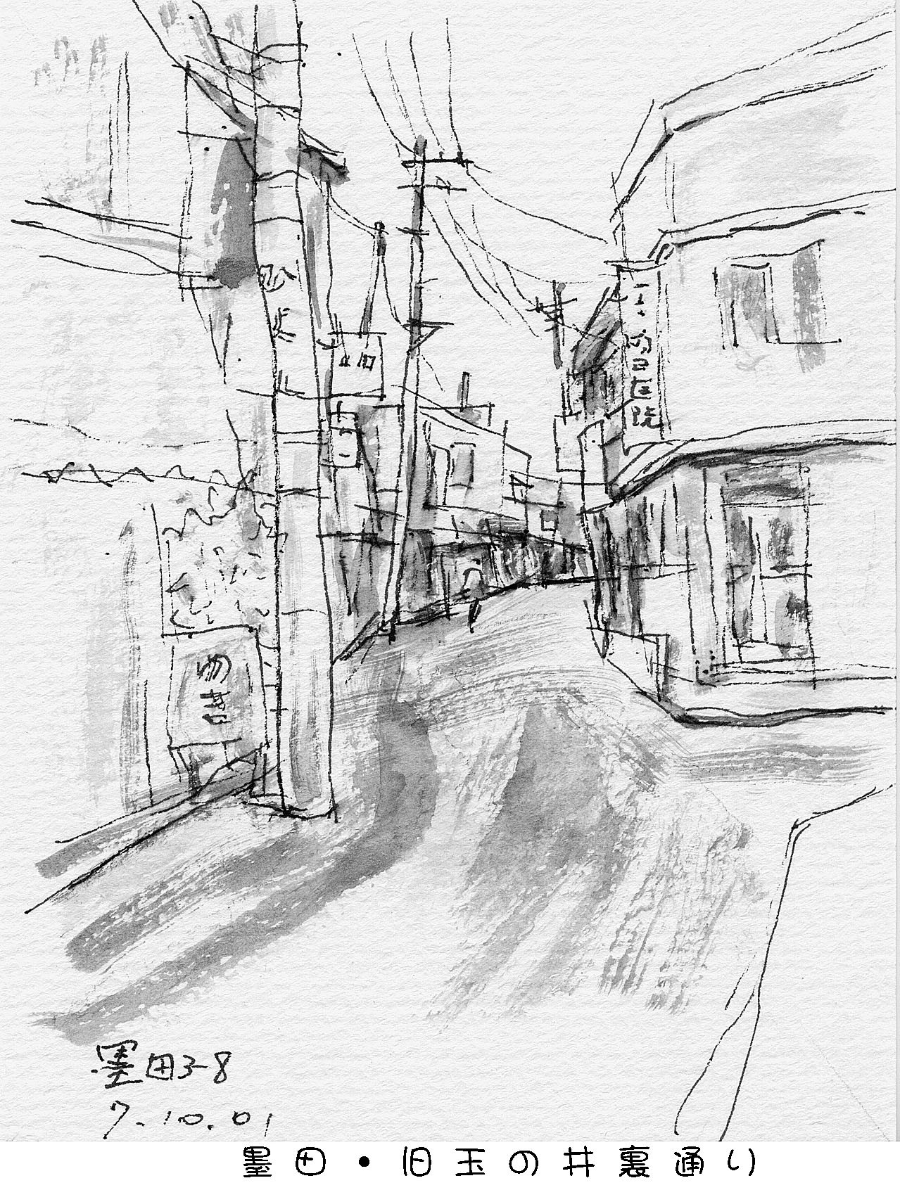 宮本武蔵駅 Explore Tumblr Posts And Blogs Tumgir 宮本武蔵駅 Explore Tumblr Posts And Blogs Tumgir