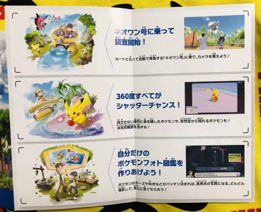 Let S Have A Little Fun Shall We Some New Images Of New Snap Were Shown In An Let S Have A Little Fun Shall We Some New Images Of New Snap Were Shown In An