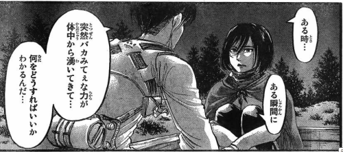 kenken-chaan:  OTP Moments in Chapter 63!  Also this panel! Love the way everyone else just stares at them: 