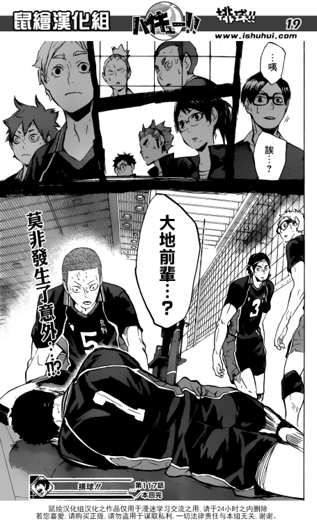 amaixalmix:  ts-lawan:  reiji—san:  NONONONONONONONO   DAICHI, NOPE, NOOOOOOOOO 