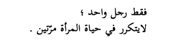 someday6:   *  خُرافيَّه | Cc: