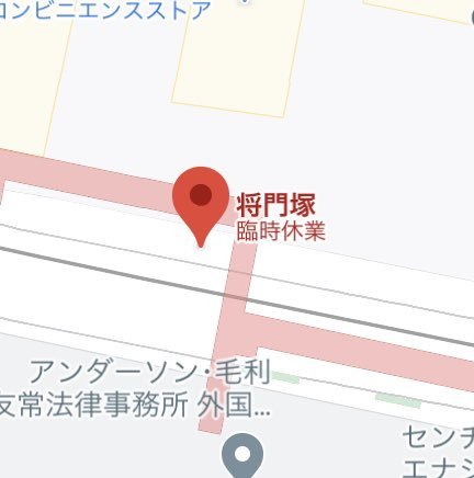 Highlandvalley:  怨霊にも休業要請Https://Twitter.com/Aquirax01/Status/1369522001082126336