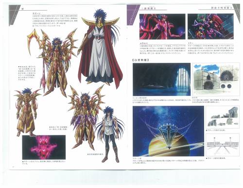 jorgegeminis:[SCANS]聖闘士星矢Ω Ω覚醒(オメガカクセイ)編 Blu-ray BOX (最終巻)Scans by: tonicsugar All4Seiya Link DD