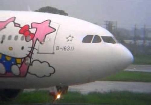 Lets Not Be Late For Our Flight