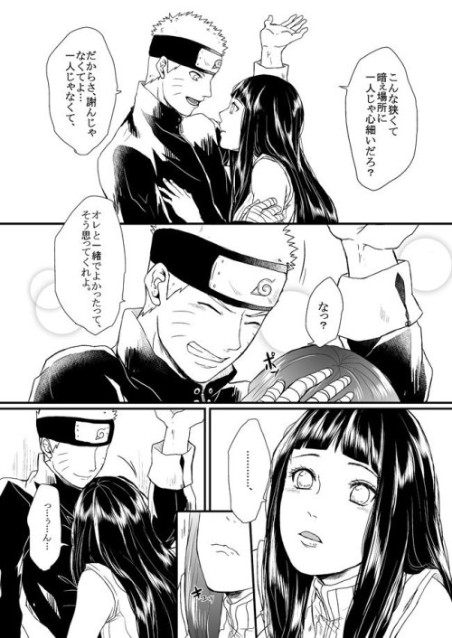 occasionallyisaystuff:  This short story from these tweets by おれっと (1, 2) follows Naruto and Hinata as they’ve been trapped by an enemy in a box, or perhaps some sort of box jutsu. Either way, cramped spaces are hard to deal with, as you can
