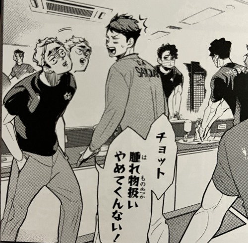 My Fav Pics From The Haikyuu Ten Year Anniversary Book!!! (i Had No Clue What Any Of It Said Since I’m