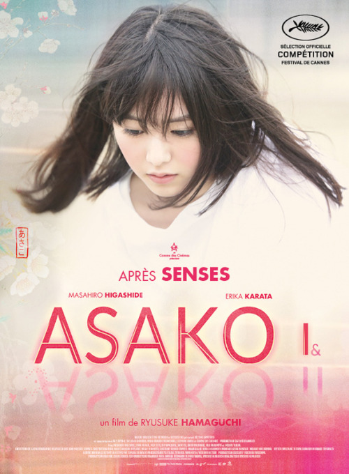 taishou-kun:Karata Erika 唐田えりか on Asako I &amp; II French poster advertising - Director  Ha