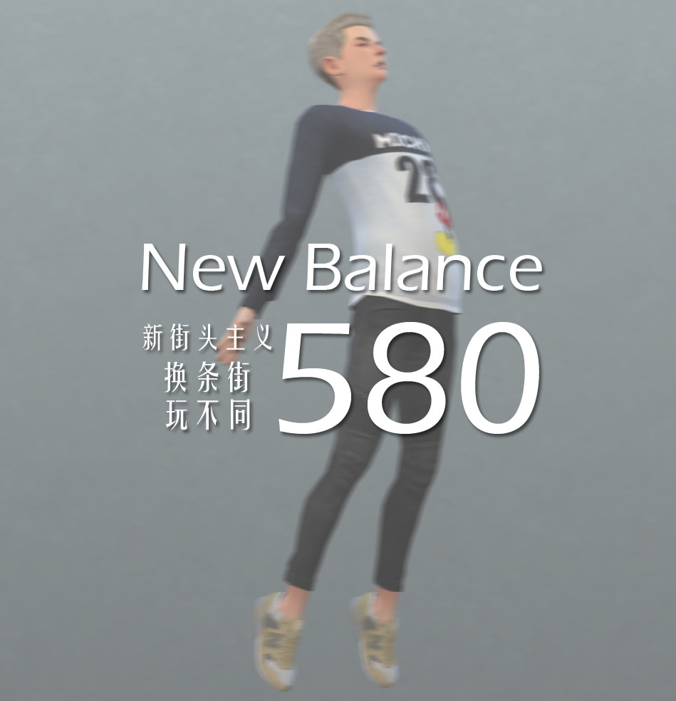 new balance sims 4