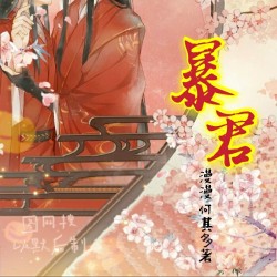 高殿桃花 Explore Tumblr Posts And Blogs Tumgir 高殿桃花 Explore Tumblr Posts And Blogs Tumgir
