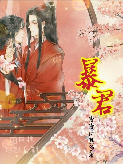利花苑 Explore Tumblr Posts And Blogs Tumgir 利花苑 Explore Tumblr Posts And Blogs Tumgir
