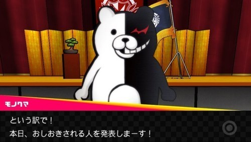 Possible Danganronpa 2 Spoilers) The Neil Druckmann tweet saying it's just  fictional characters reminds me of this quote from Mononkuma in the  Danganronpa 2. The way Monokuma says it is funny, while