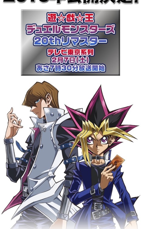 setofreakinkaiba:  AND THE COUNT DOWN REACHED ZERO 