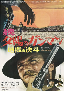 fuckyeahmovieposters:  The Good, the Bad
