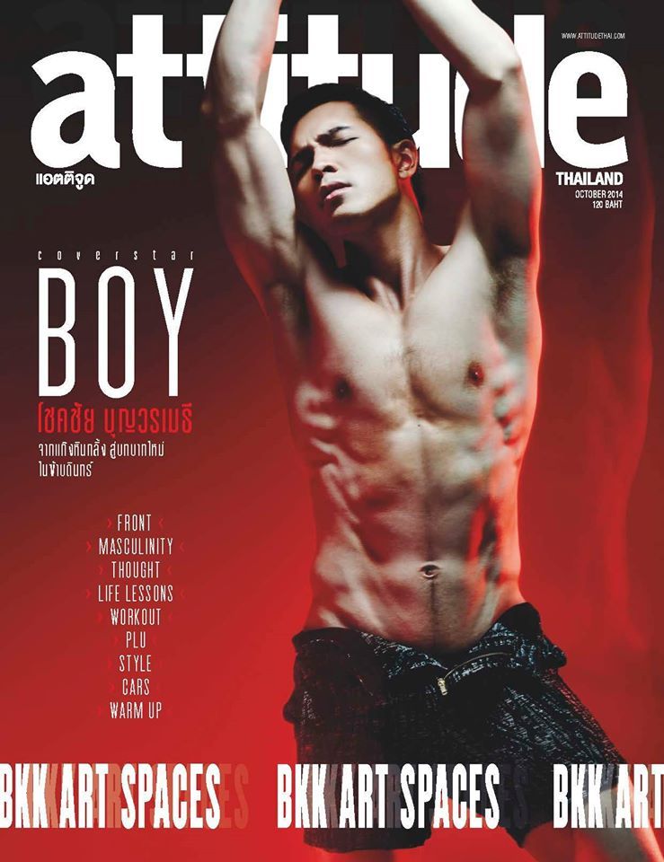 thailand-guy:  บอย โชคชัย บุญวรเมธี Attitude