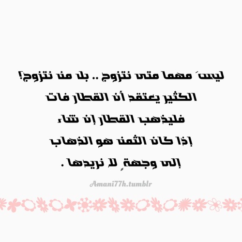 @amani77h