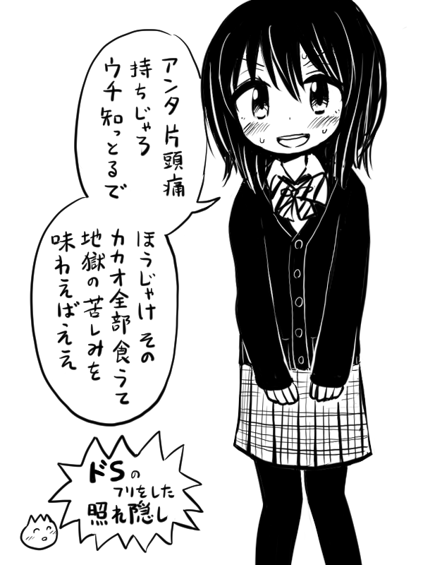 「新連載「SONGBOOK」＋α」/「ノッツ」の漫画 [pixiv]