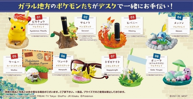 ポケットモンスター Explore Tumblr Posts And Blogs Tumgir ポケットモンスター Explore Tumblr Posts And Blogs Tumgir