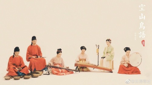 Song dynasty styled band