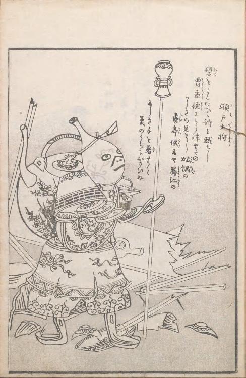 smithsonianlibraries: If you enjoy cooking, beware of Setodaishō, the yokai made of broken and chipp