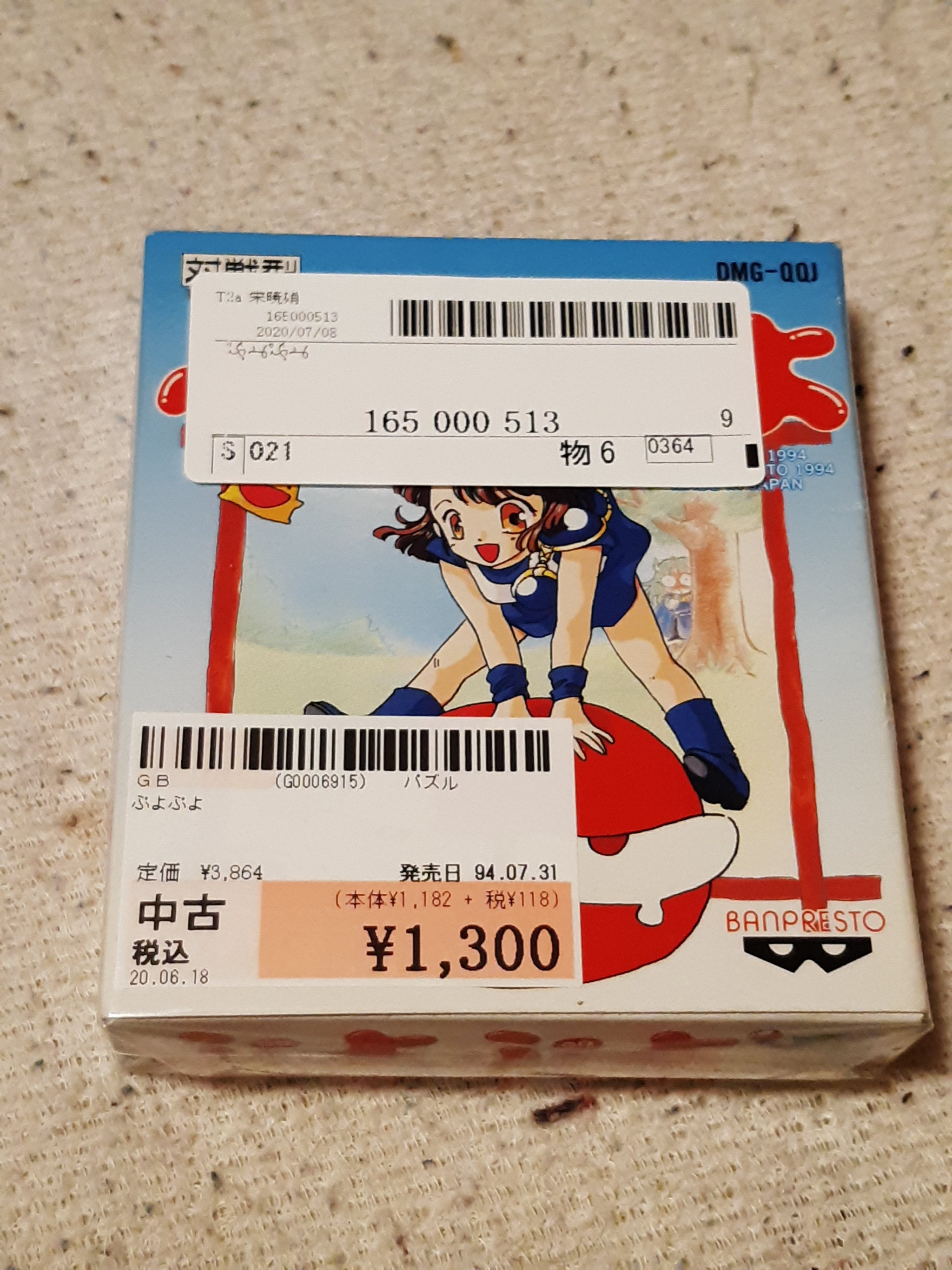 一流の品質 中古 Saint Elie De Legendes Saison Dvd 1 アニメ Williamsav Com
