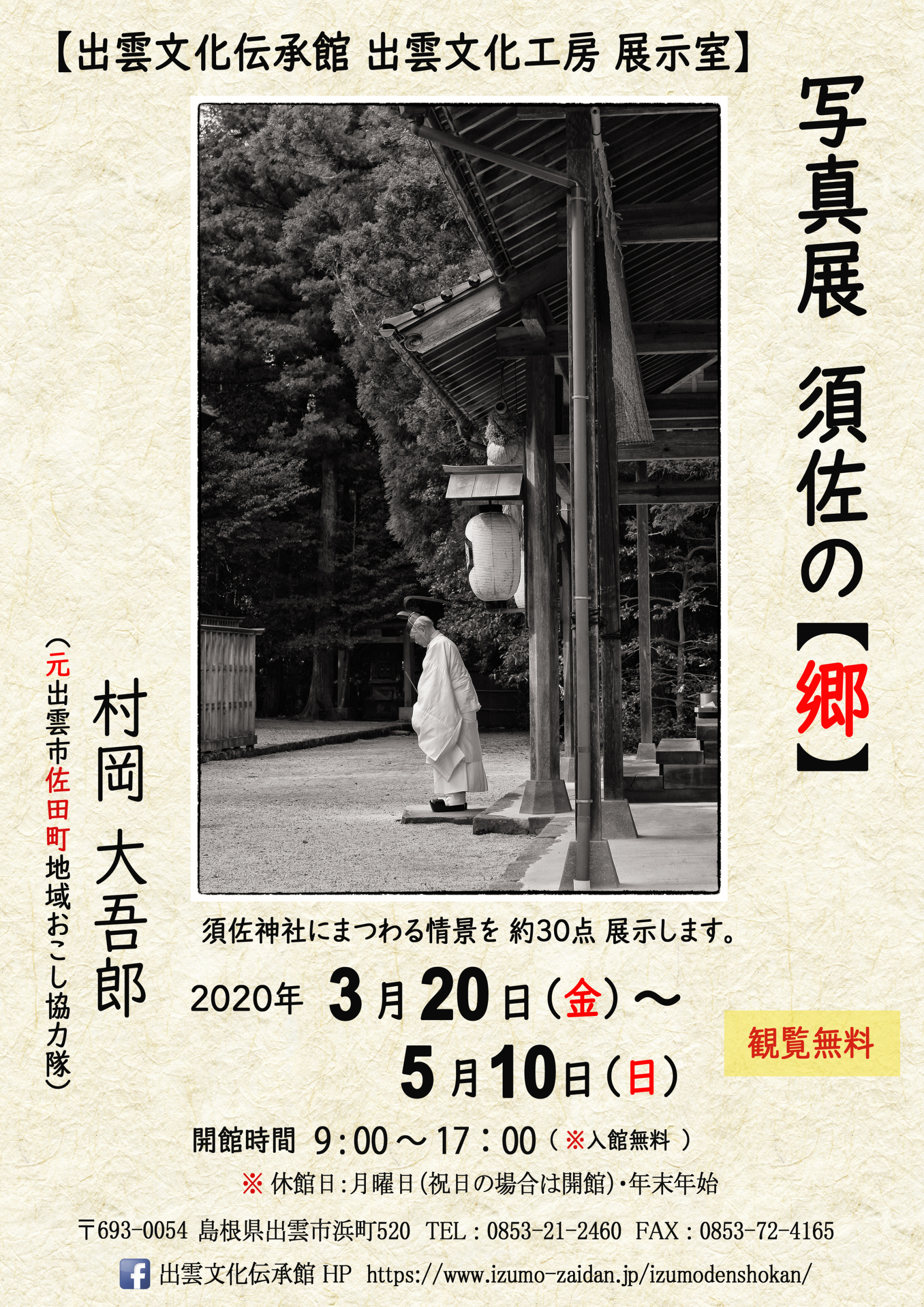 地域 集落 Explore Tumblr Posts And Blogs Tumgir 地域 集落 Explore Tumblr Posts And Blogs Tumgir