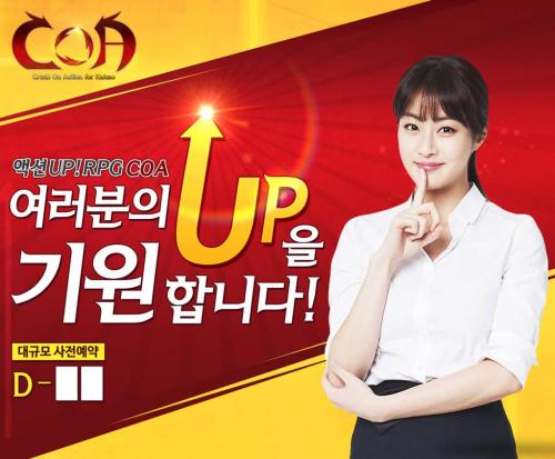 [PIC] Kang Sora - RPG COA (Crush On Action) via weibo / Kang Sora 강소라 Int @KSora_IFC  