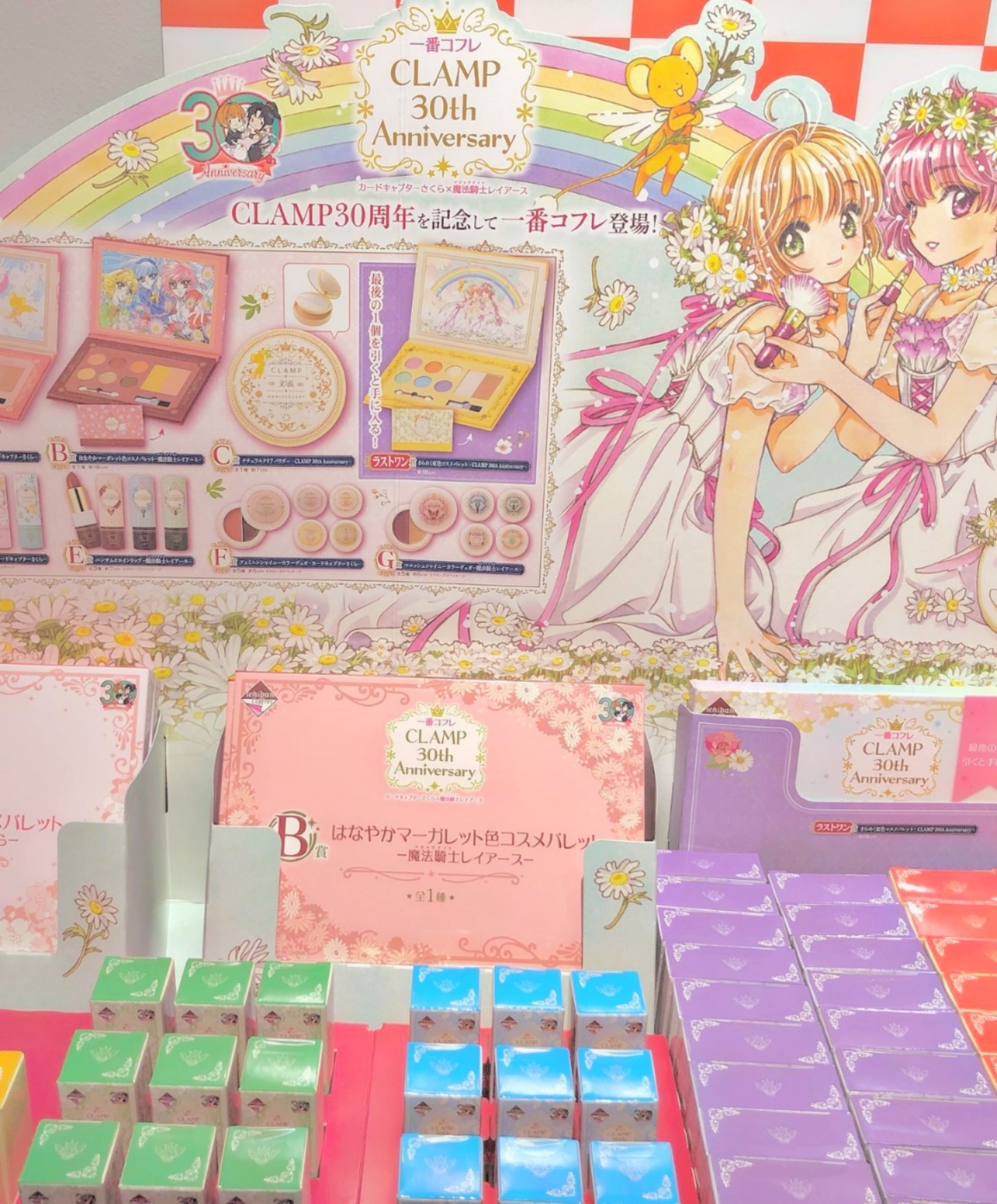 レイアース Tumblr Posts Tumbral Com レイアース Tumblr Posts Tumbral Com