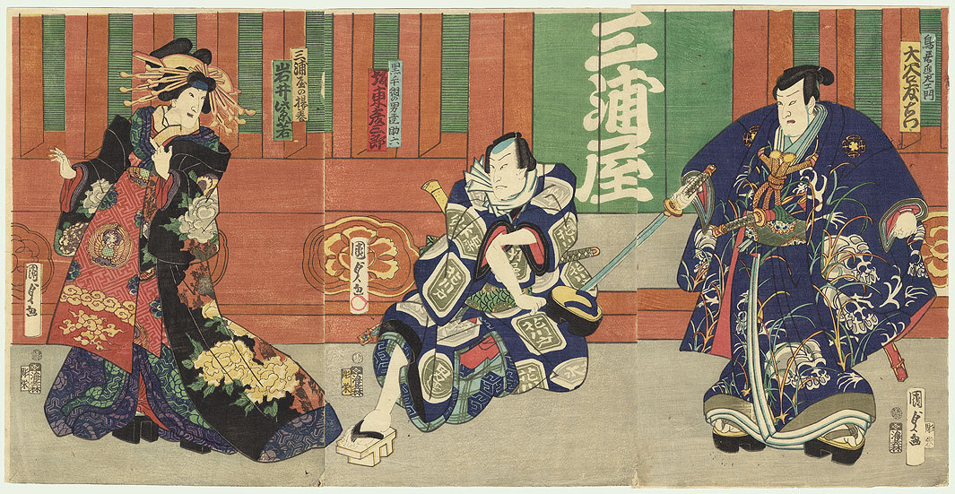 prettyskeletons:  Samurai in a Skull Kimono. Utagawa Kunisada II, 19th century. 