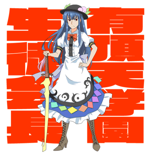 tenshihinanawi:  by たいし 