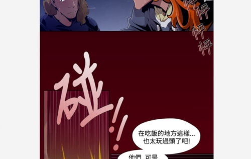 韩国福利漫画： 阴湿路剧情简介： 因病毒流出造成殭尸到处流窜，对那些生死一线间的生存者来说，贪婪与情慾将不需再隐瞒。各种欺骗，尔虞我诈，出卖肉体等等。每日免费连载，欢迎关注！（每周转载点赞数量最多的粉